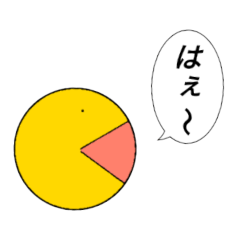 [LINEスタンプ] とても気の抜けたスタンプ