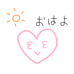 [LINEスタンプ] 何かと使えるシンプルはーとちゃん