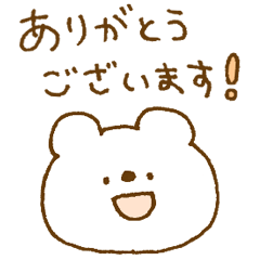 [LINEスタンプ] しろくまスタンプ。22【敬語】