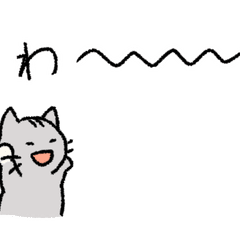 [LINEスタンプ] 雑にうごくどうぶつたち