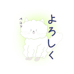 [LINEスタンプ] ペルシャにゃん♡