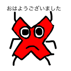 [LINEスタンプ] 今日のキャラたち