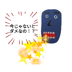 [LINEスタンプ] 動くスタンプ（動きなし）