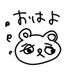 [LINEスタンプ] くま あいさつ 手書き 使える