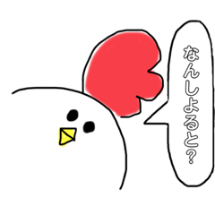 [LINEスタンプ] ゆるニワトリ