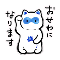 [LINEスタンプ] 幸せまねきだぬき