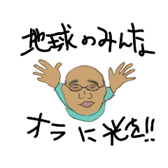 [LINEスタンプ] 俺の仕事④