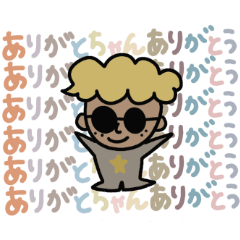 [LINEスタンプ] はまちゃんすたんぷ2