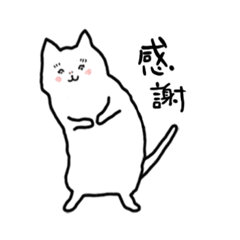 [LINEスタンプ] ぬこたの日常