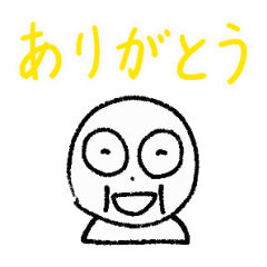 [LINEスタンプ] おほっちぃのアニメーションスタンプ その1