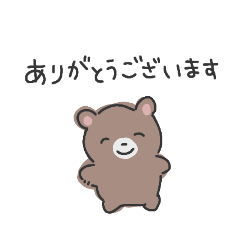 [LINEスタンプ] おへんじあいさつスタンプ