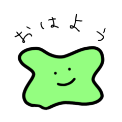 [LINEスタンプ] 意思があるアメーバ