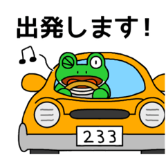 [LINEスタンプ] しぐれ君【カエル・クルマ②】