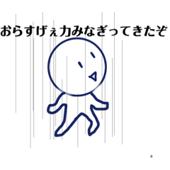 [LINEスタンプ] 主張が激しいスタンプPart2！！！