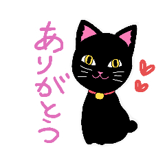 [LINEスタンプ] 名猫みぃこ