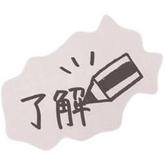 [LINEスタンプ] レトロ可愛いスタンプ♡