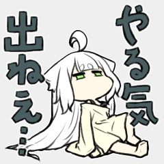 [LINEスタンプ] ずぼらとりっぷ