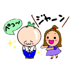 [LINEスタンプ] いくちゃんの友達