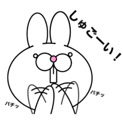 [LINEスタンプ] ニンジンという名前のウサギ3