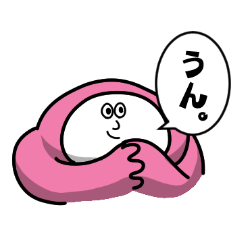 [LINEスタンプ] 役に立つかまぼこスタンプ