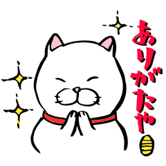 [LINEスタンプ] にゃんたんとなかまたち