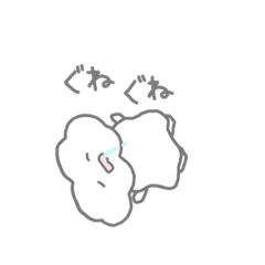 [LINEスタンプ] くもすたんぷ❕