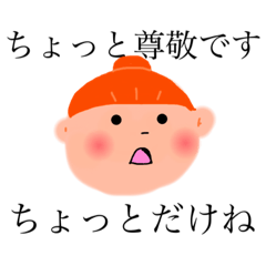 [LINEスタンプ] 命の洗濯しませんか？