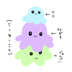 [LINEスタンプ] いろいろいろなことば