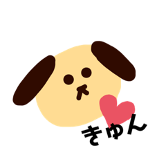 [LINEスタンプ] いぬ太郎くん