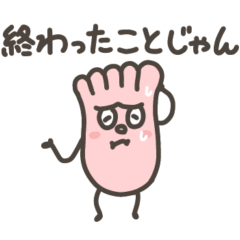 [LINEスタンプ] 人間味あふれるアユミちゃん