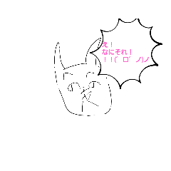 [LINEスタンプ] イラスト犬(1)