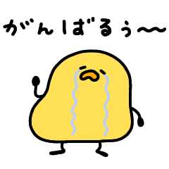 [LINEスタンプ] へんてこなヒヨコの新生活応援隊