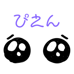 [LINEスタンプ] うるおくん、スタンプになる。