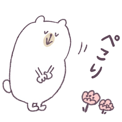 [LINEスタンプ] ほんわかいろ＊敬語