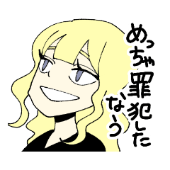 [LINEスタンプ] 教会に居るギャル2