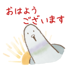 [LINEスタンプ] ハトのテンポさん vol.2 敬語