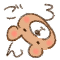 [LINEスタンプ] ごろんごろんどうぶつスタンプ