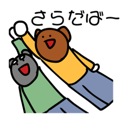 [LINEスタンプ] ちゃいくうイラストスタンプ【第1弾】