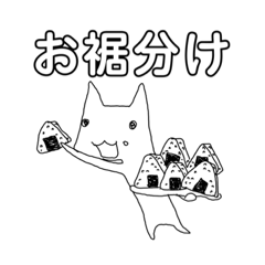 [LINEスタンプ] 猫の高橋さん 近所付き合い編