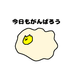 [LINEスタンプ] とらわれし卵どうぶつシリーズ ねこ編