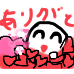 [LINEスタンプ] よ〜ちゃんのスタンプ