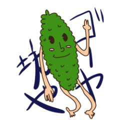 [LINEスタンプ] ゴーヤ坊やの画像（メイン）