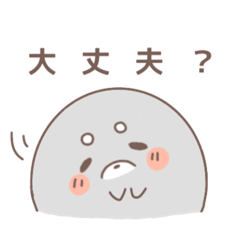 [LINEスタンプ] ほんわかあざらし