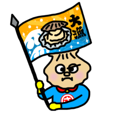 [LINEスタンプ] ホッターくん