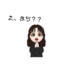 [LINEスタンプ] かっこかわいいしおりちゃん！