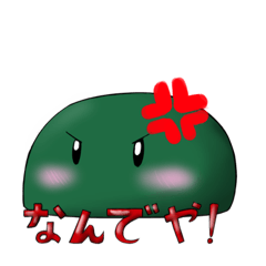 [LINEスタンプ] ヴァンデラースタンプ