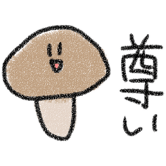 [LINEスタンプ] 低クオリティ野菜スタンプ