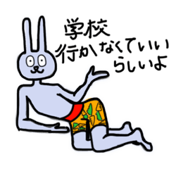 [LINEスタンプ] どんな時もうさぎさん