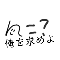 [LINEスタンプ] 数学くんスタンプ