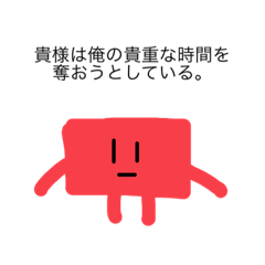 [LINEスタンプ] 赤レンガの灰村くん2